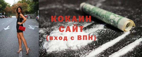 COCAINE Армянск