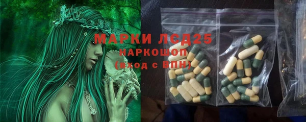 COCAINE Армянск