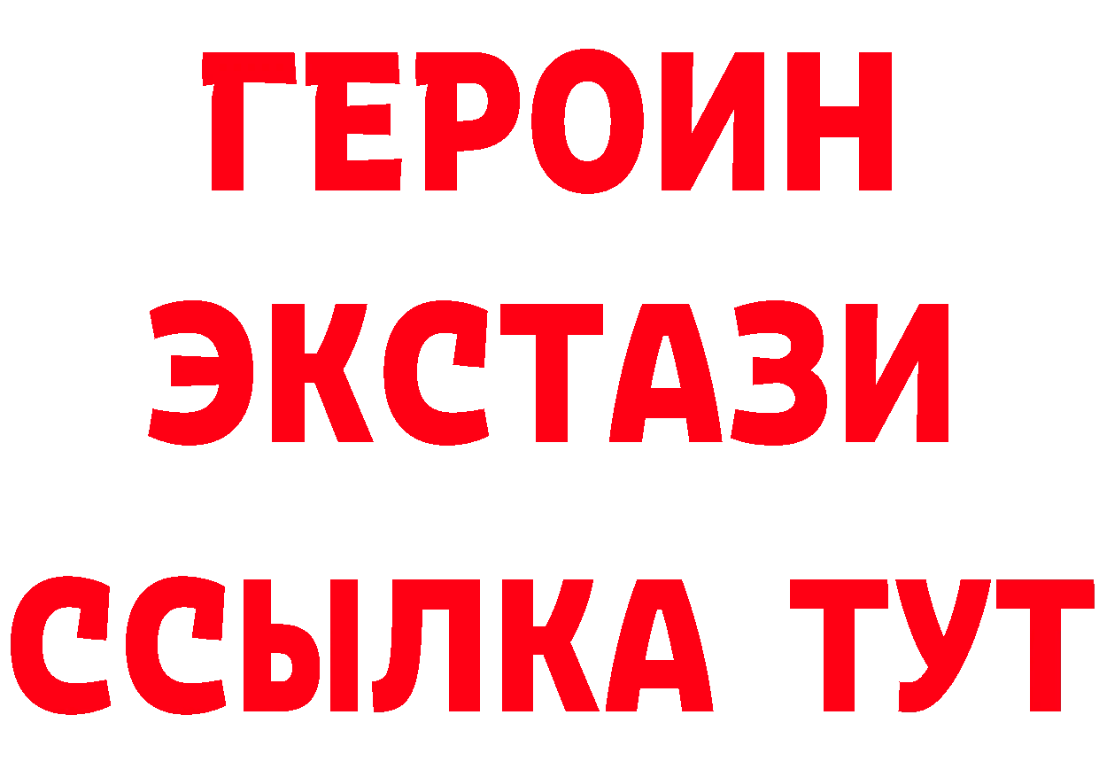 АМФ 98% зеркало площадка МЕГА Бирюч