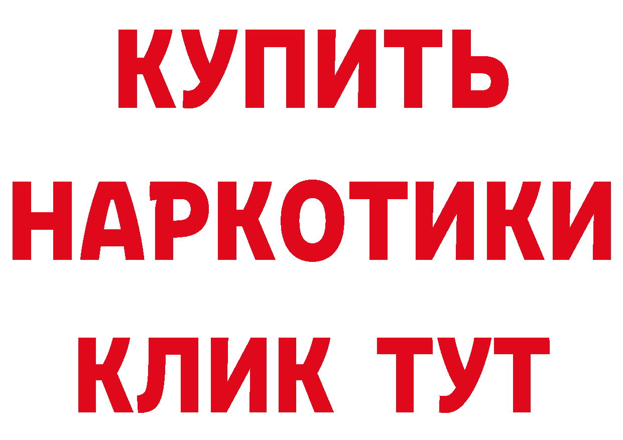 МЕТАДОН белоснежный вход дарк нет мега Бирюч