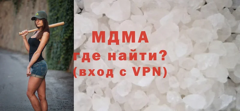 MEGA маркетплейс  Бирюч  МДМА crystal 