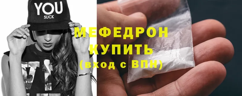 KRAKEN вход  сайты даркнета состав  Меф mephedrone  Бирюч 